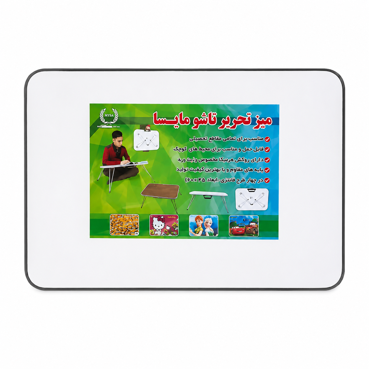 0c9ebb43-3b93-42f1-9ce0-530c0c599422